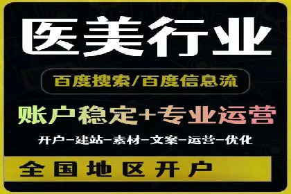 竞价推广开户费用大揭秘，看这些企业如何操作